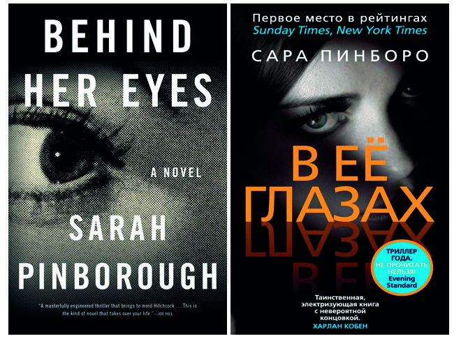 в ее глазах описание. ив хьюсон 2021. в ее глазах описание. ив хьюсон в ее глазах кадры. в ее глазах описание.