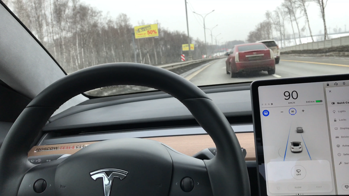 Как едет Tesla Model 3 без водителя по Москве. | Автомобильный Канал | Дзен