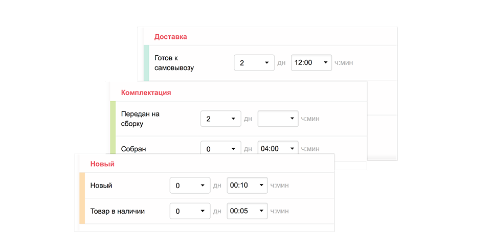 Скидка при самовывозе. Готов к самовывозу. Человечки передача товара. Прием товара. Пеший курьер.