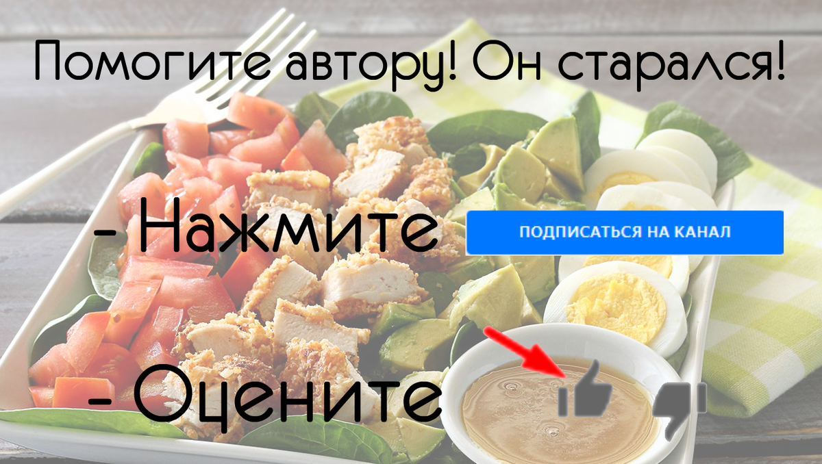 Рыбные фрикадельки в сливочном соусе