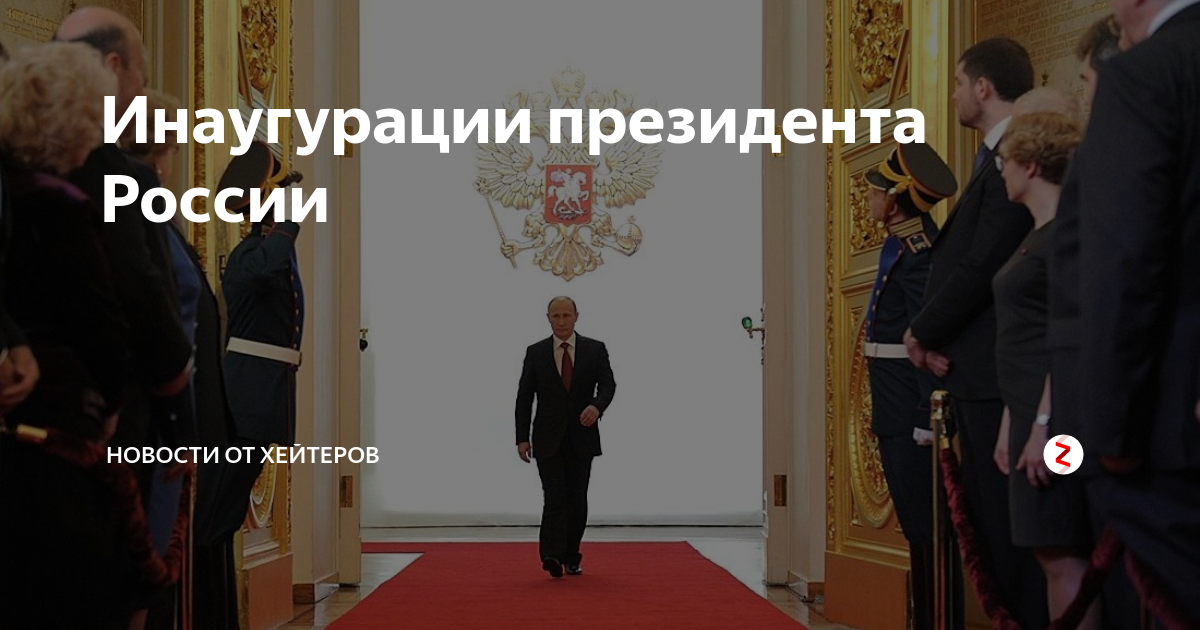 Дональд Трамп - главные новости и последние события - страница 595