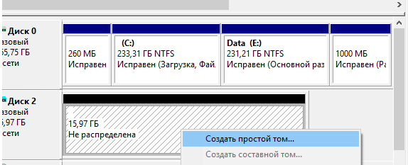 Щелкните ПКМ по неразмеченной области и выберите пункт «New Simple Volume» / «Создать простой том».