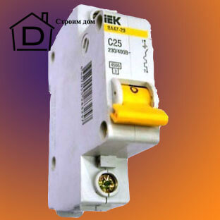 Однополюсной автоматический выключатель