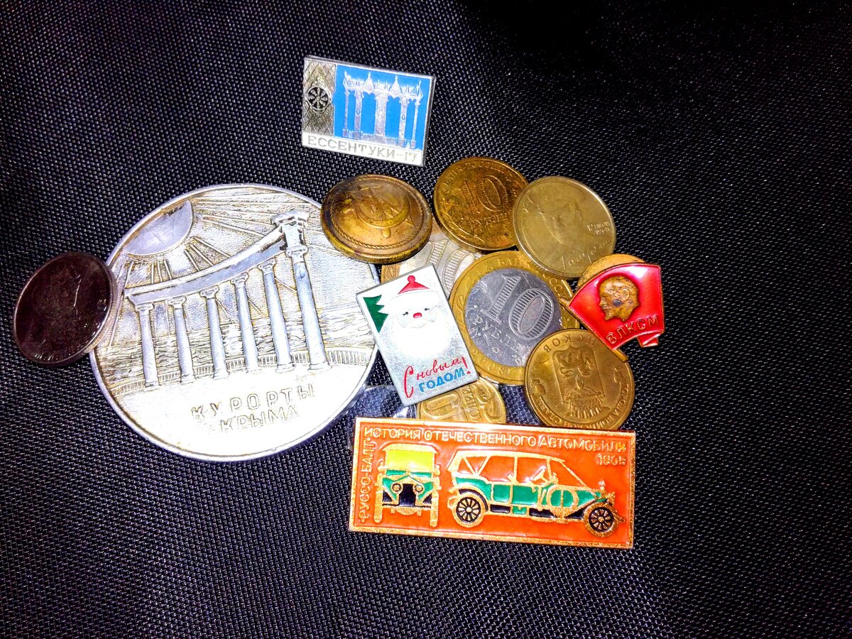 И каждая монета, и каждый значок по-своему дорог мне в моей скромной коллекции.