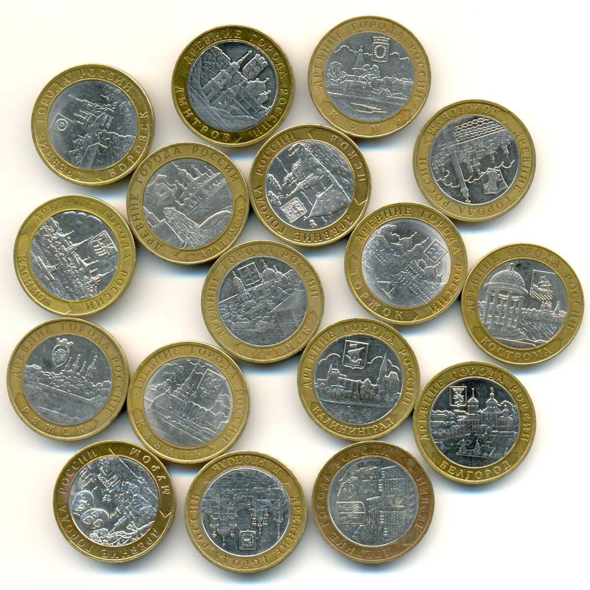 Юбилейные монеты рф. Коллекционные монеты. Юбилейные монеты. Kolekziya Monet. Коллекционные 10 рублевые монеты.