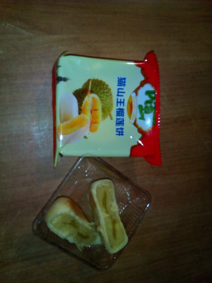 Конфеты из дуриана