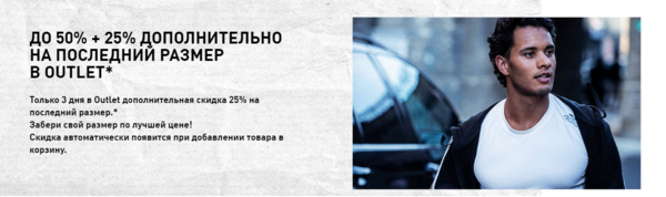 Фотография с сайта https://www.adidas.ru