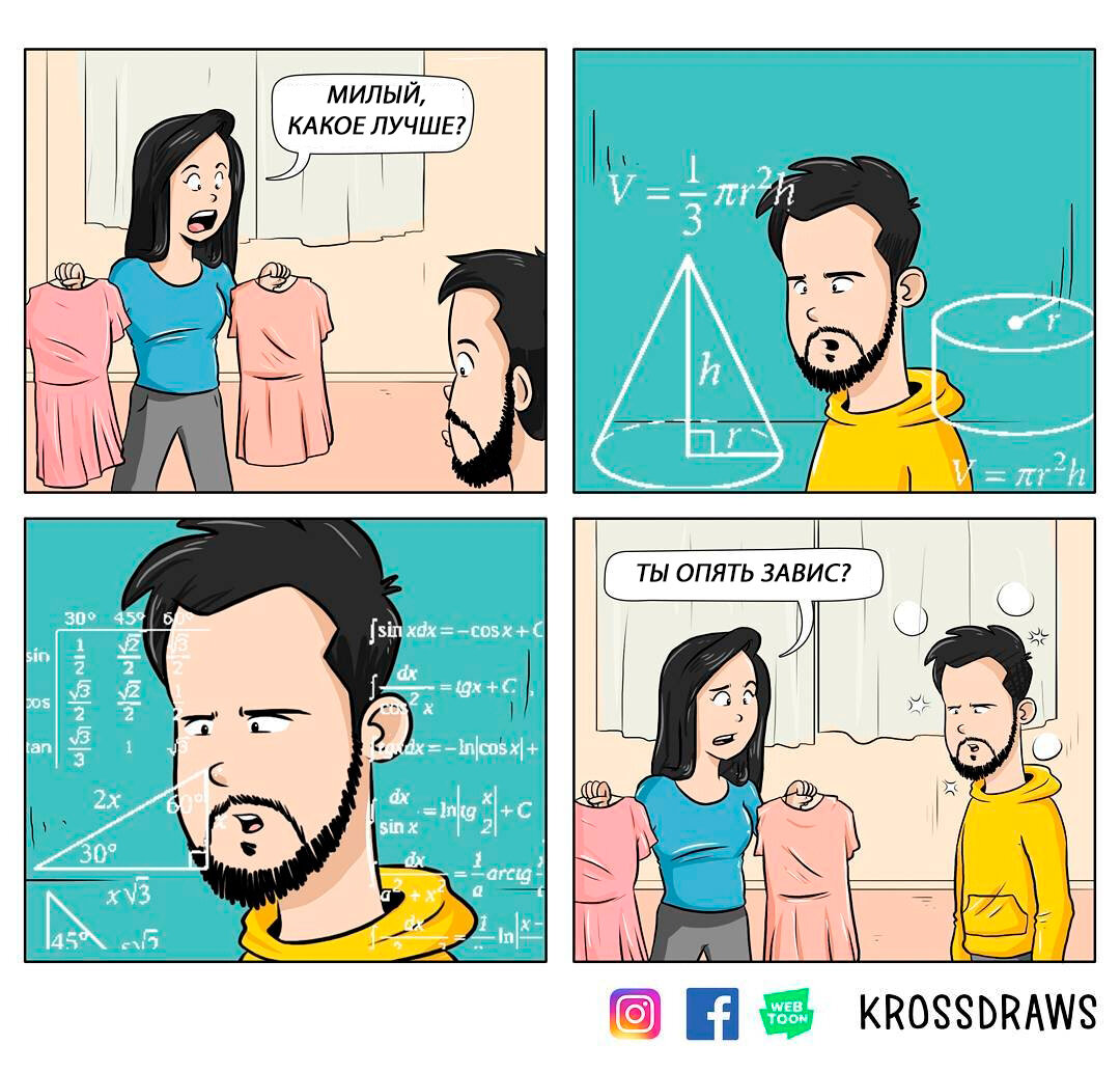 Нет, но это реально сложно для мужчины!