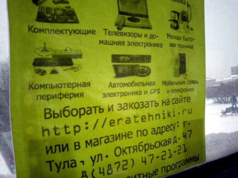 Редакторы говорят в таких случаях, что у них  "кровь из глаз"!