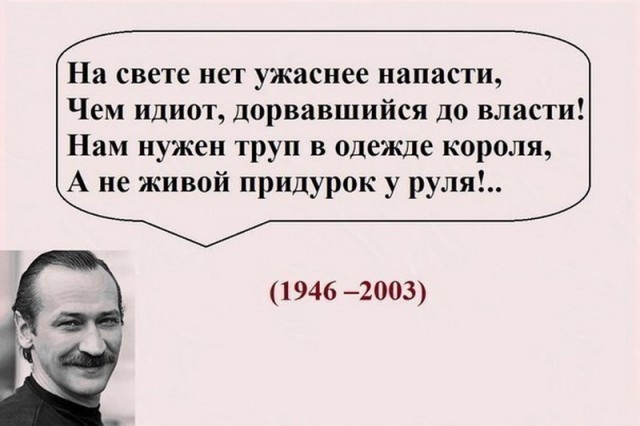 Высокомерно-пренебрежительное отношение чиновников к простым гражданам возмутило даже проправительственные телеканалы.