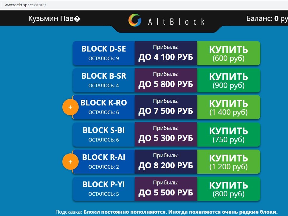 Токен в рублях видеочате. Hash token в рублях. Один токен в рублях. Что такое хеш Токин. 1 Хеш токен в рублях.