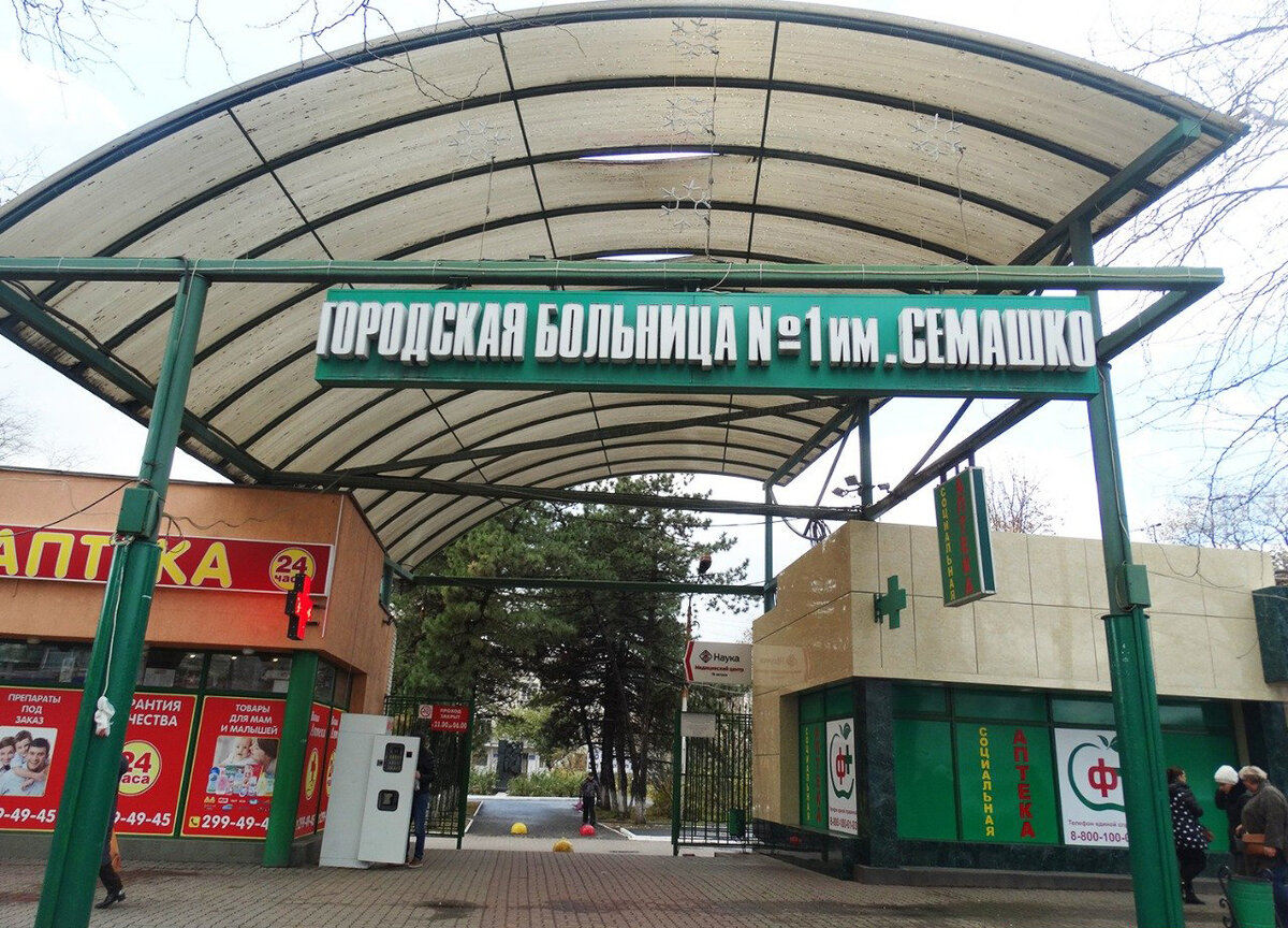 privet-rostov.ru