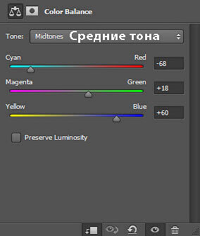 Наложение текстуры в фотошопе