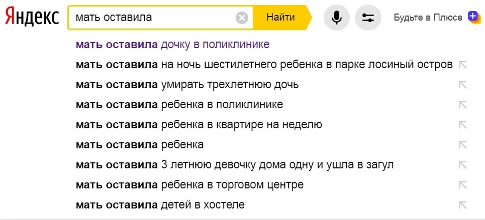 В Таджикистане лицам, бросившим на произвол судьбы своих родителей, грозит заключение