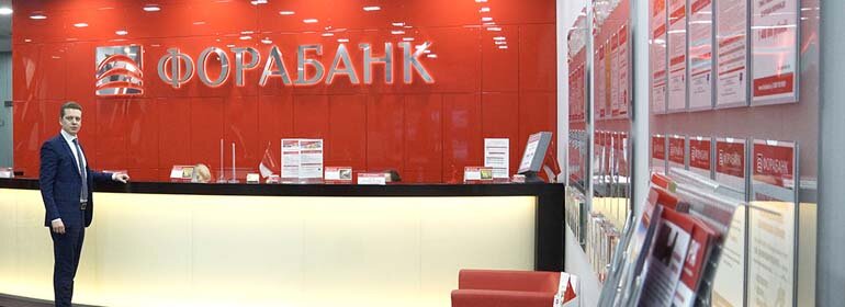 Фора банк график работы в праздники Банковские гарантии от Фора-Банка tvoedelo.online Дзен