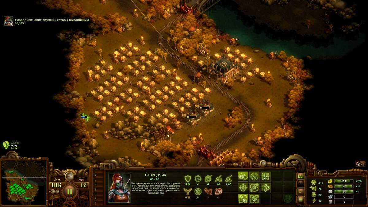 They are billions карта кампании