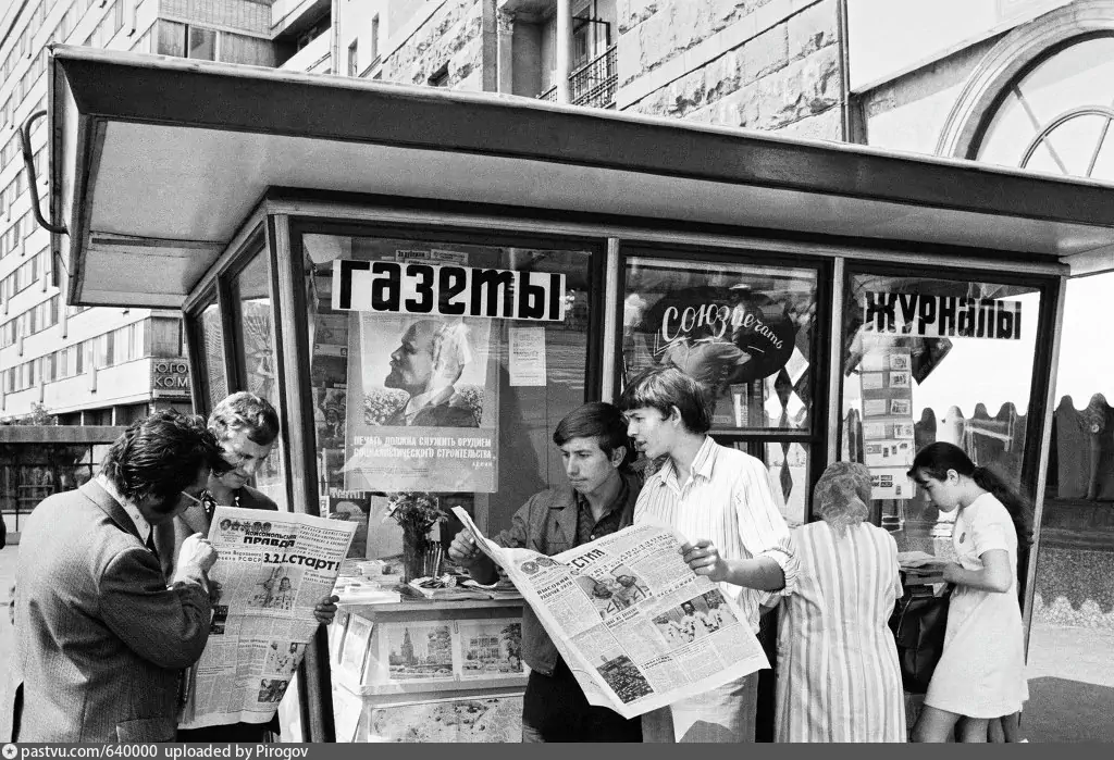 Киоск Союзпечать. Источник: яндекс картинки.