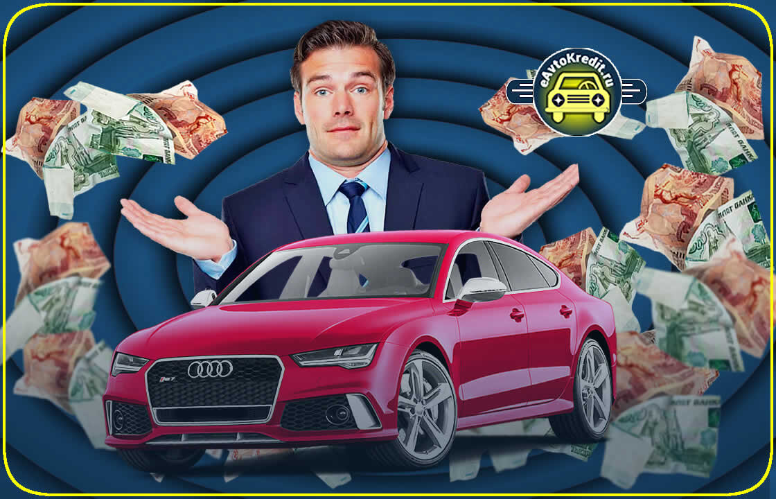 При оформлении покупки могут быть разные ситуации