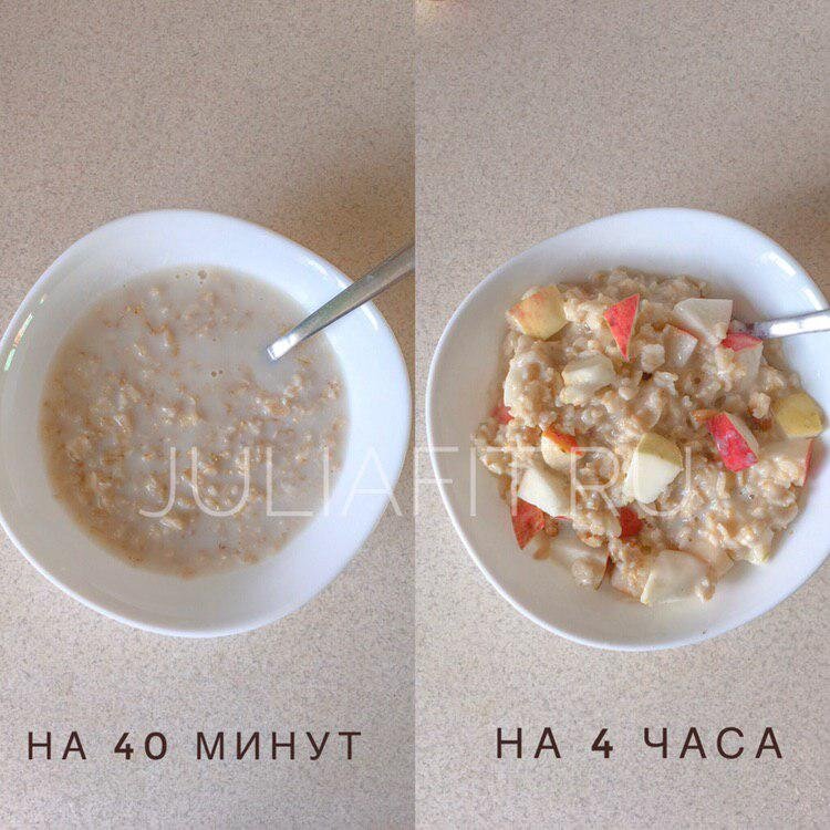Как насытиться от утренней овсяной каши