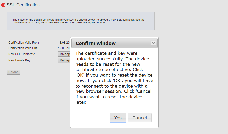 Ssl certificate key