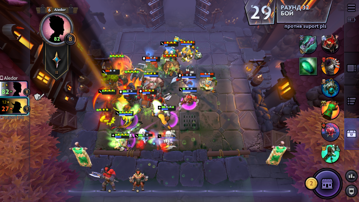 Финальная битва