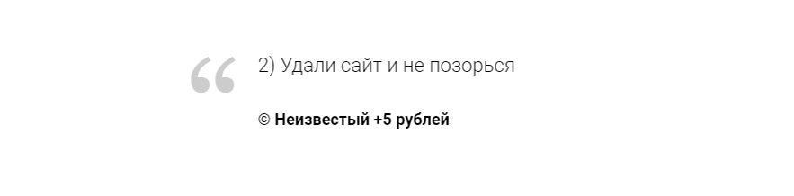 Скриншот страницы на 50 миллионов.