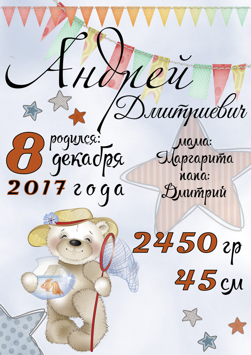 вариаций может быть бесконечное множество