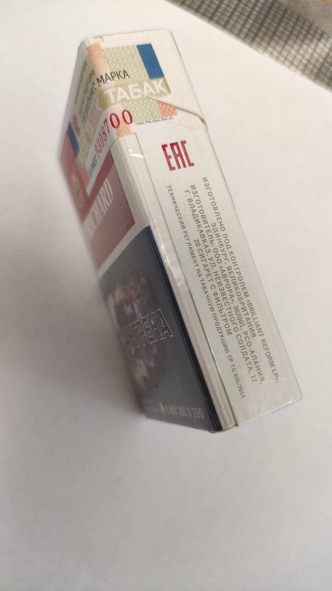 Сигареты ричард картинки