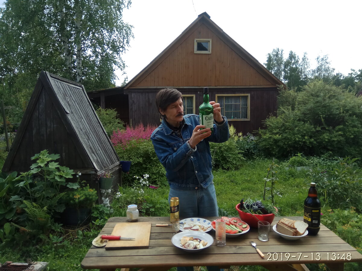 Друг Викториус