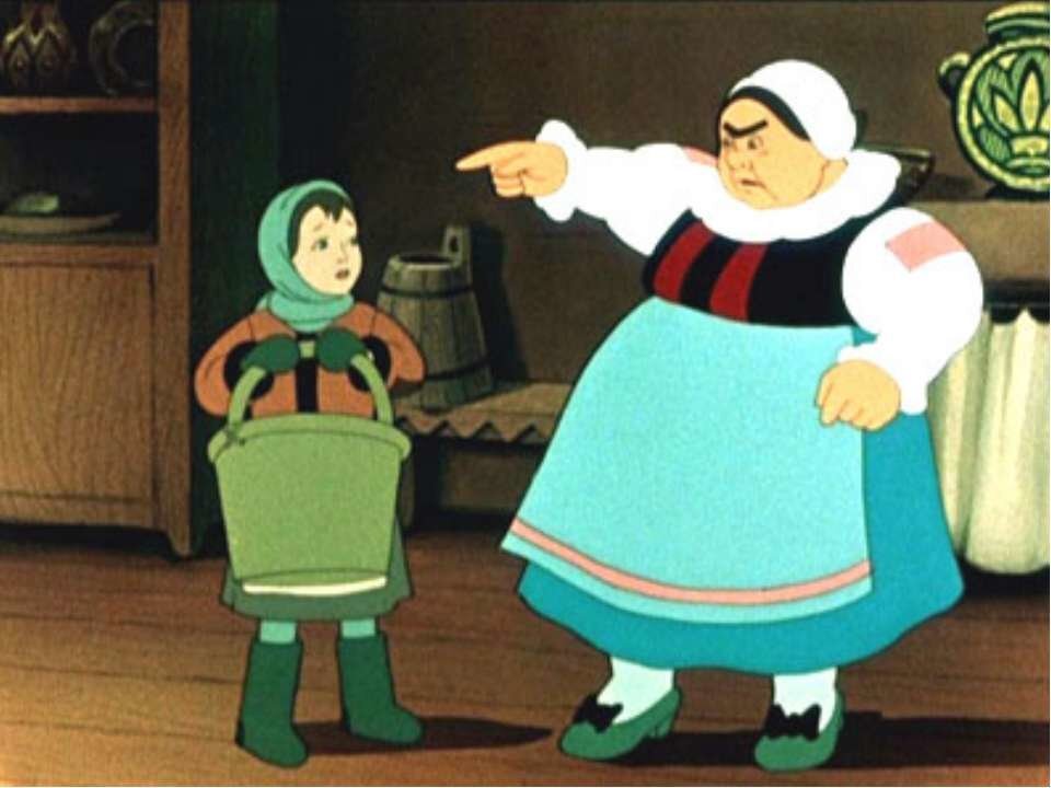 Фото:  Яндекс картинки. 