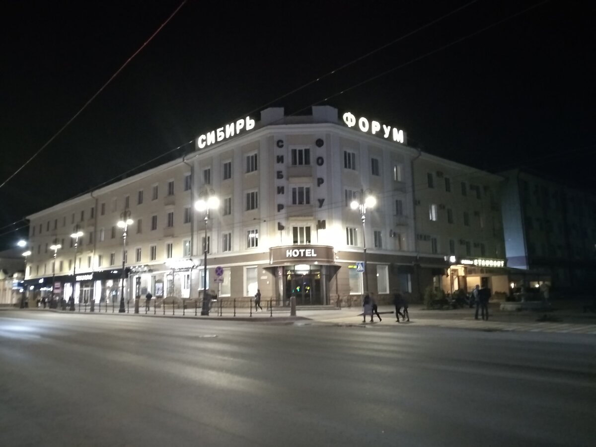 Хорошая гостиница