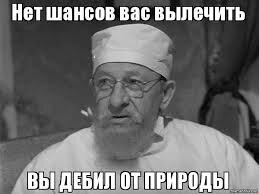 Изображение из открытых источников - очень характеризует подобных "Продаванов" 