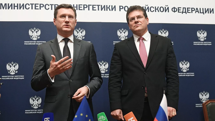 Александр Новак + Марош Шефчович