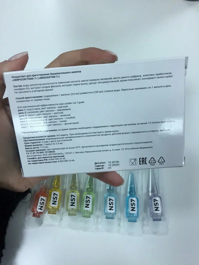 Мои клиенты берут нейросистему 7