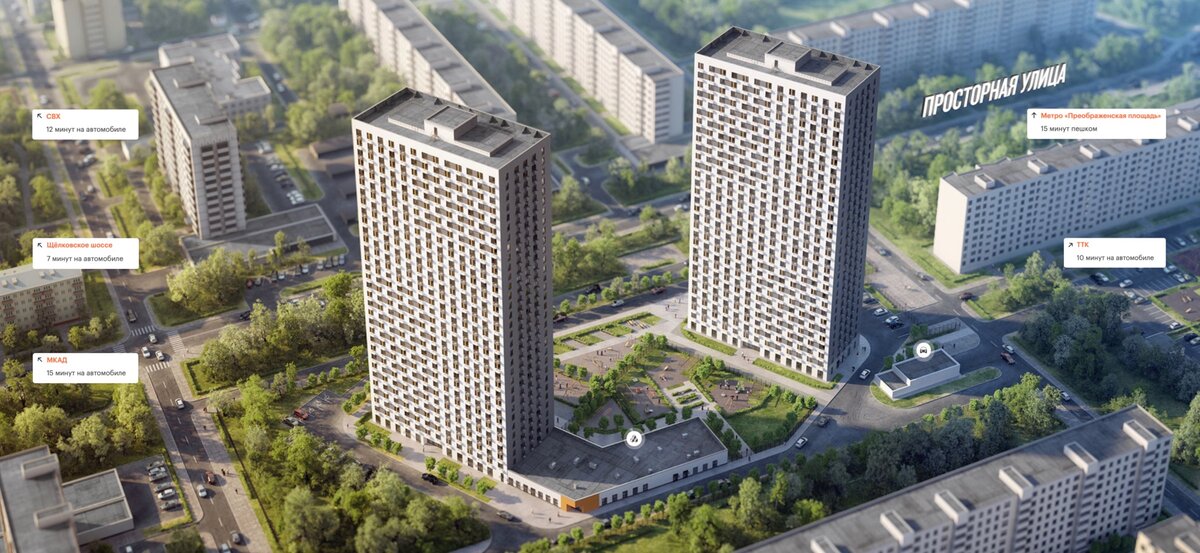 генеральный план проекта «Просторная 7» 