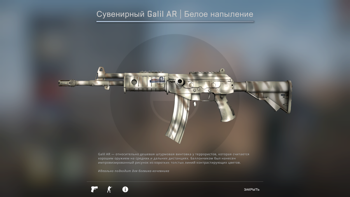 Да, это белое напыление, но с наклеечкой.