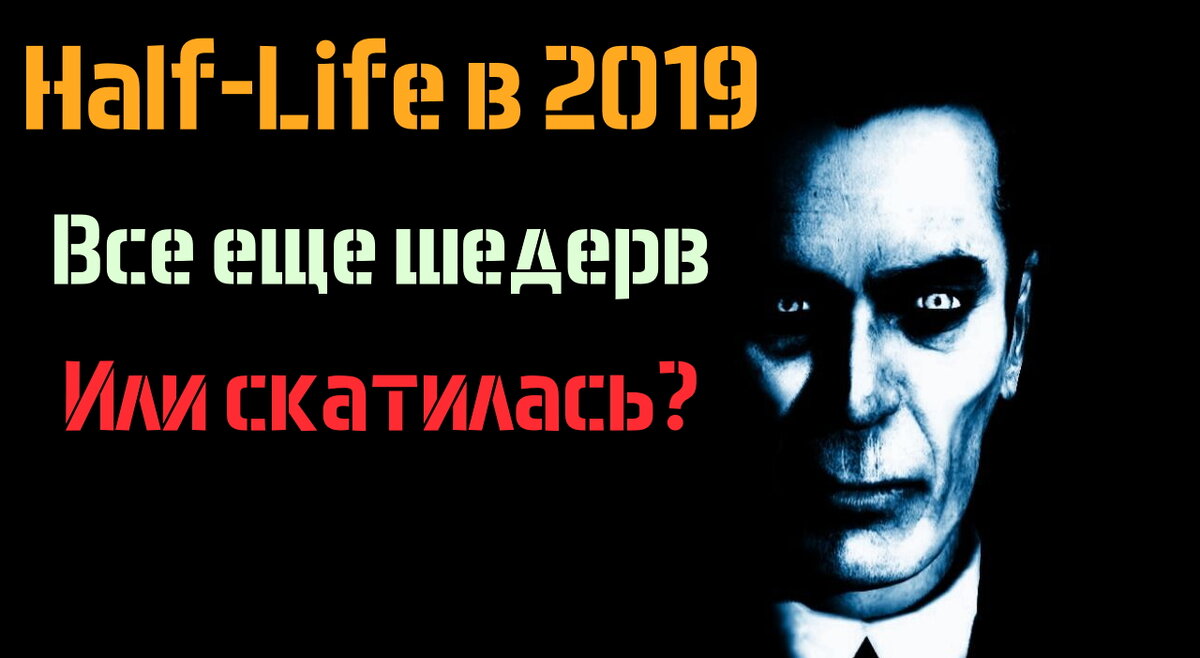 На волне хайпа вспомним про старика