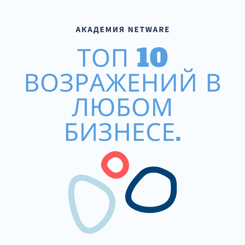 https://t.me/netware_academy_rus