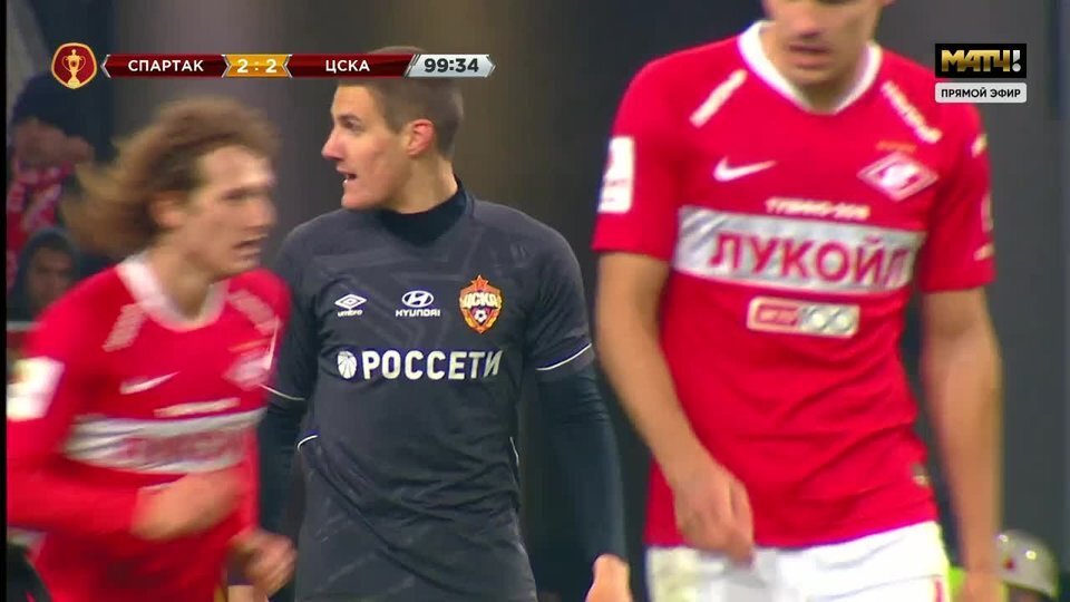 Шкурин в матче 1/4 Кубка России Спартак-ЦСКА 3:2 