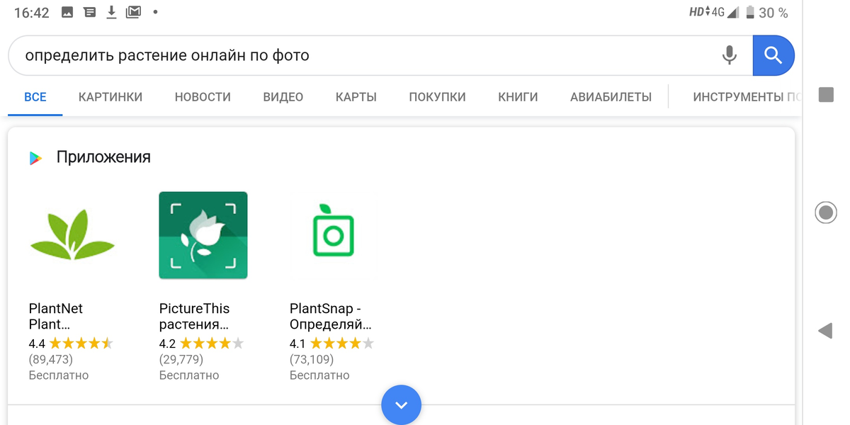 Вот, что выдает Google.