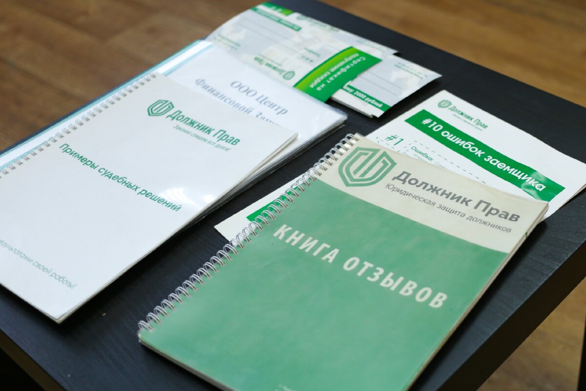 Если у вас есть вопросы по тематике банкротства физических лиц, задавайте их в комментариях.