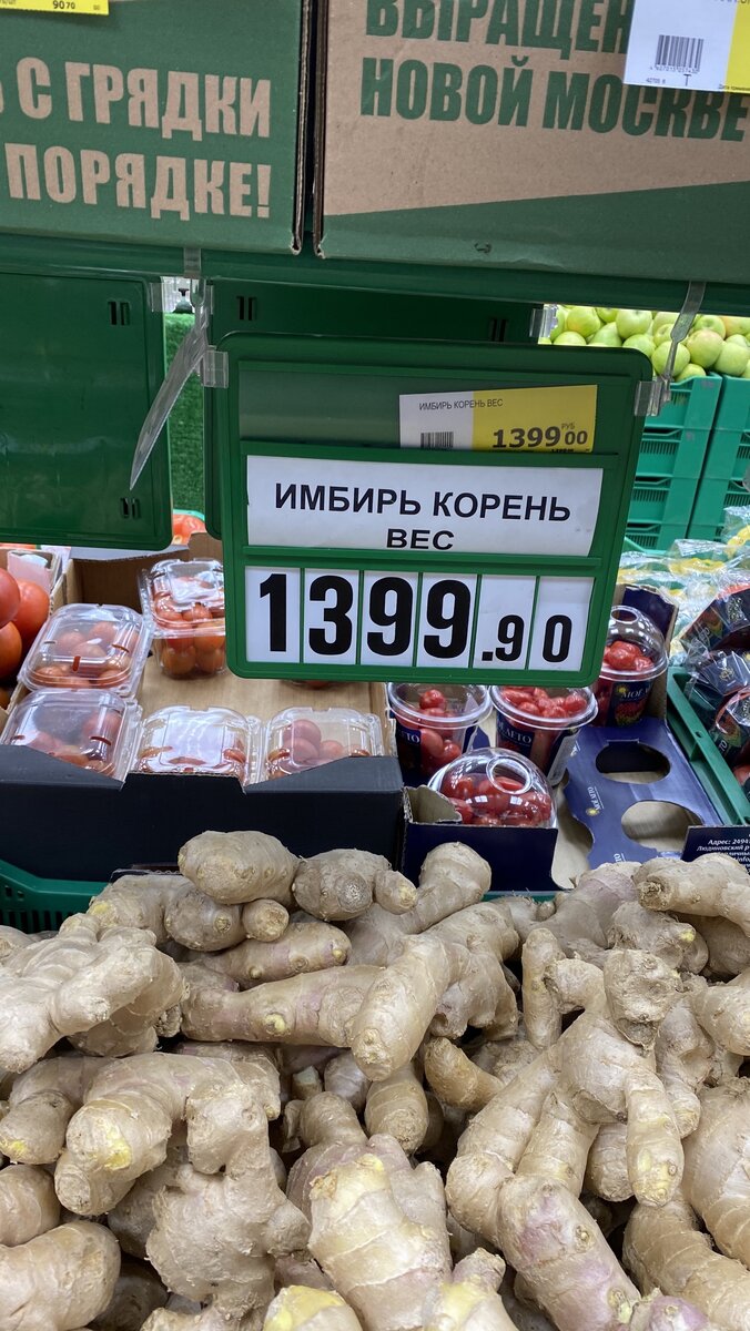 Королев , ашан