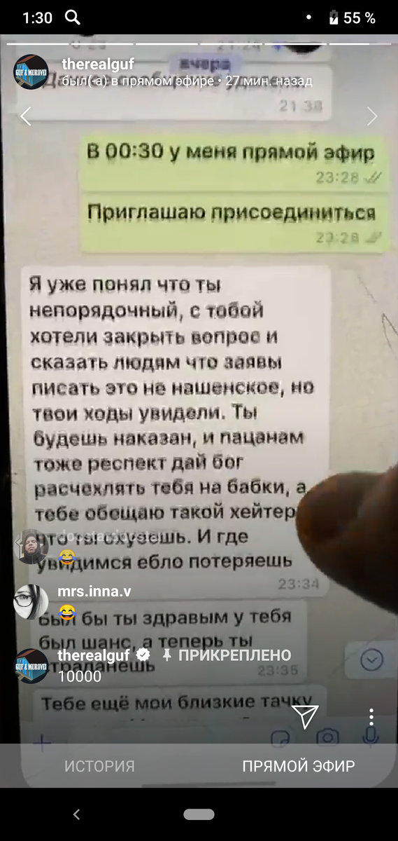 Это то что писал эта Шведка...