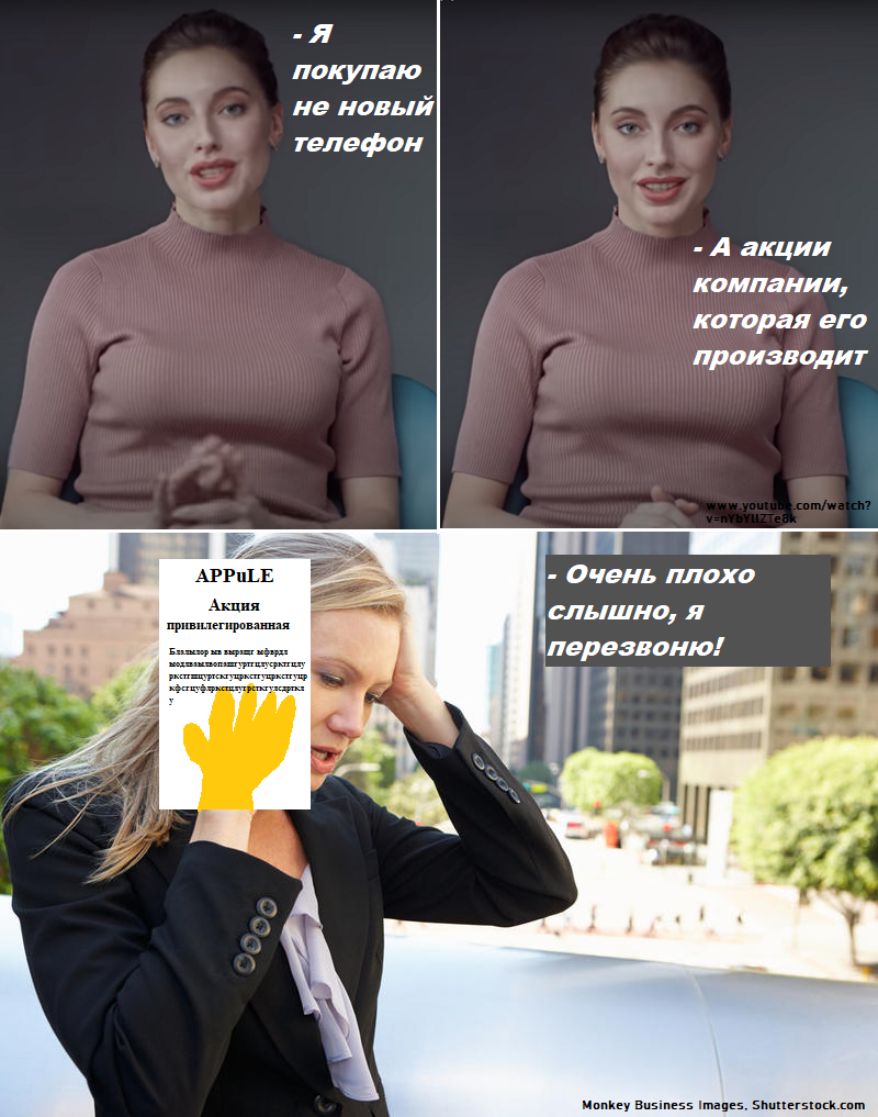 Сделай правильный выбор!