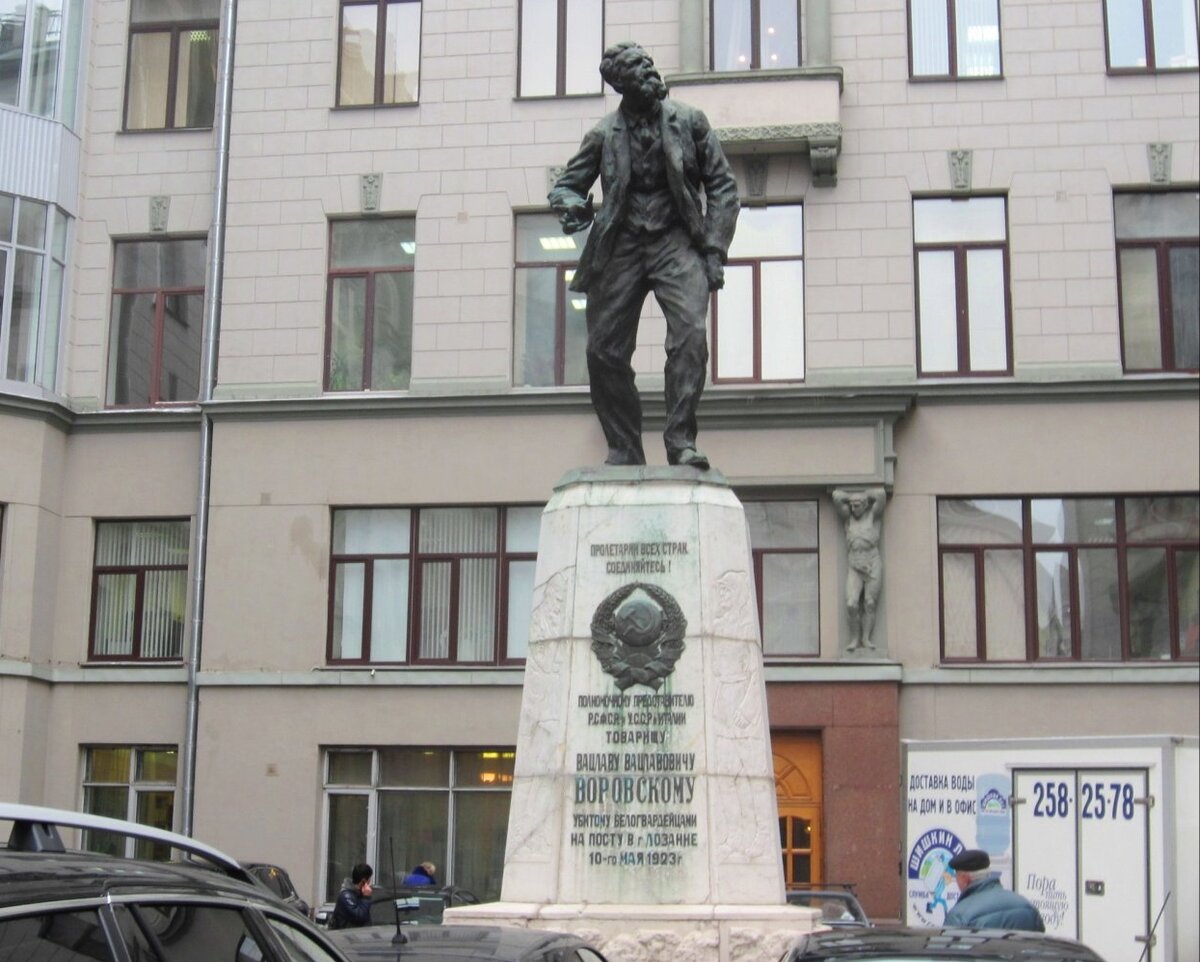 ул воровского в москве