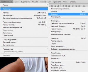 Внешность и стили с Photoshop: обработка и ретушь кожи