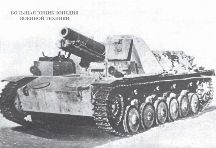 САУ Sturmpanzer II (15 cm s.I.G.33B Sfl)