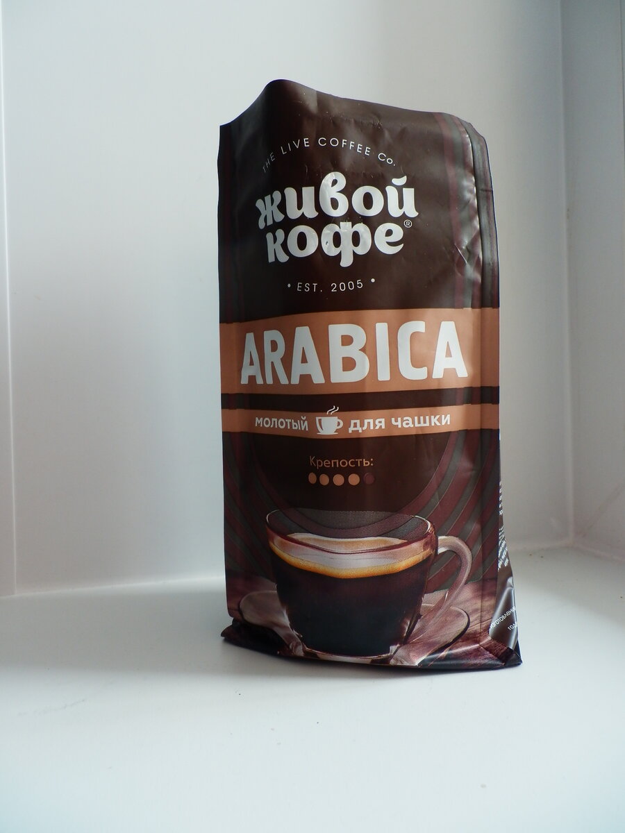 Чтобы завершить 200-граммовую упаковку, понадобилось 5 месяцев 