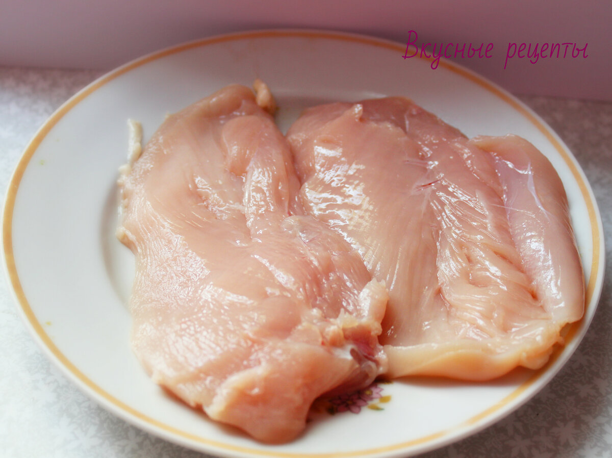Куриная грудка