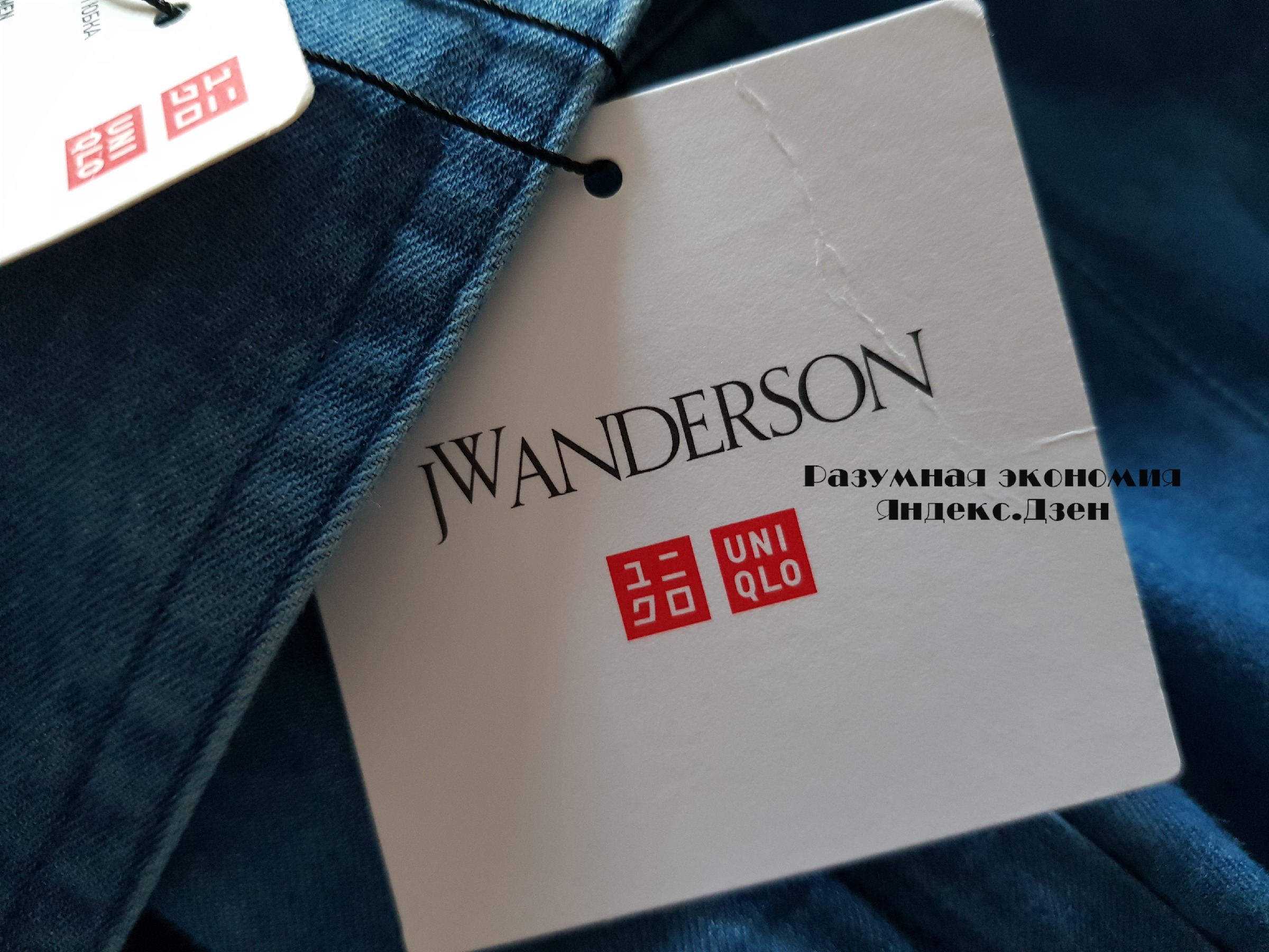 Асимметричная юбка Uniqlo за 3000 рублей: мне досталась за 4003
